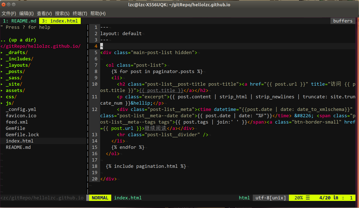 vim-screenshot